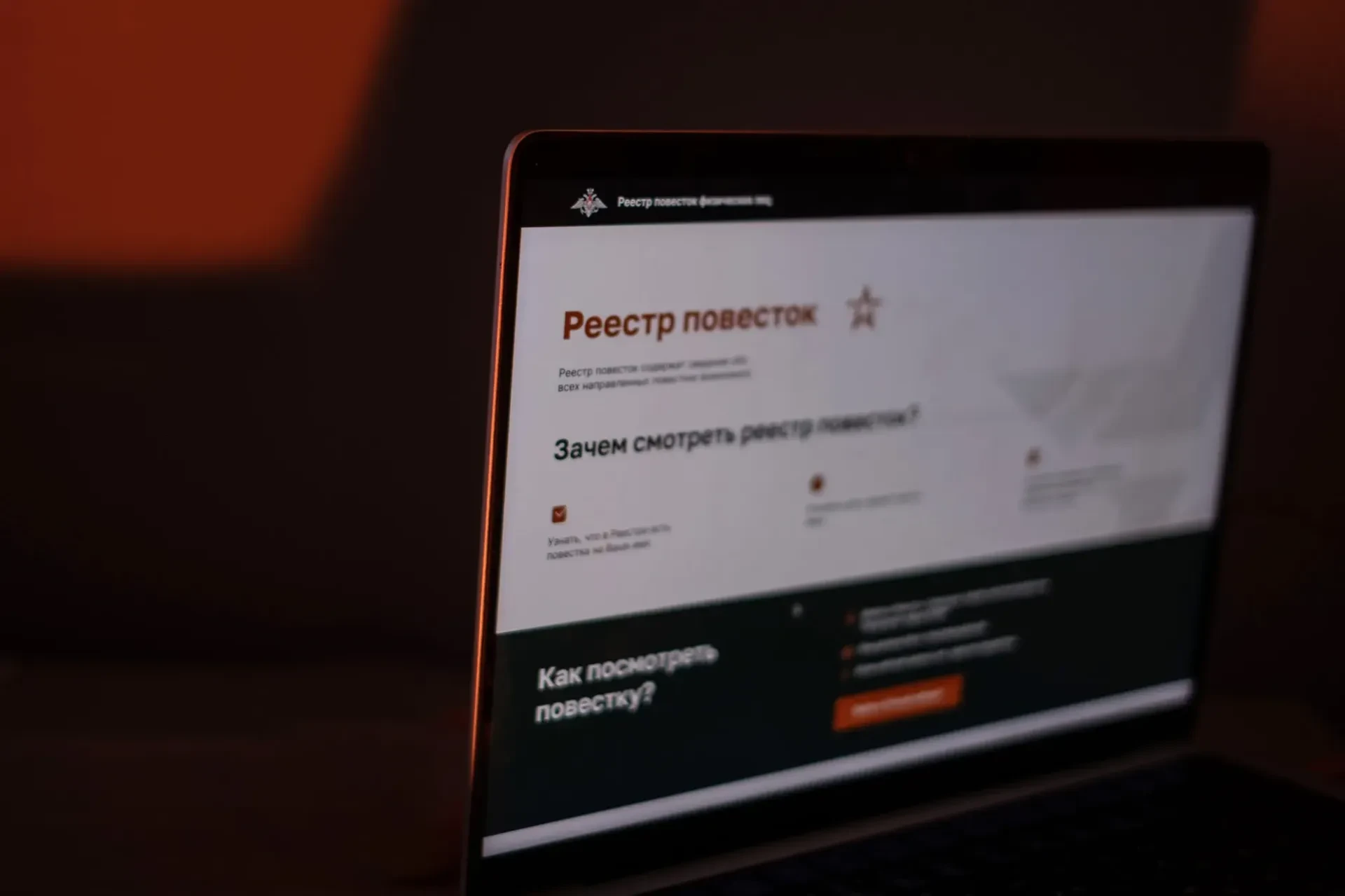 Bola reyestrga tuşganda nima qiliş kerak?