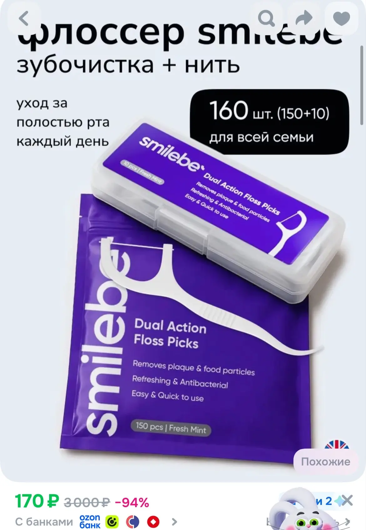 Забираем бонусы продавца ‼️