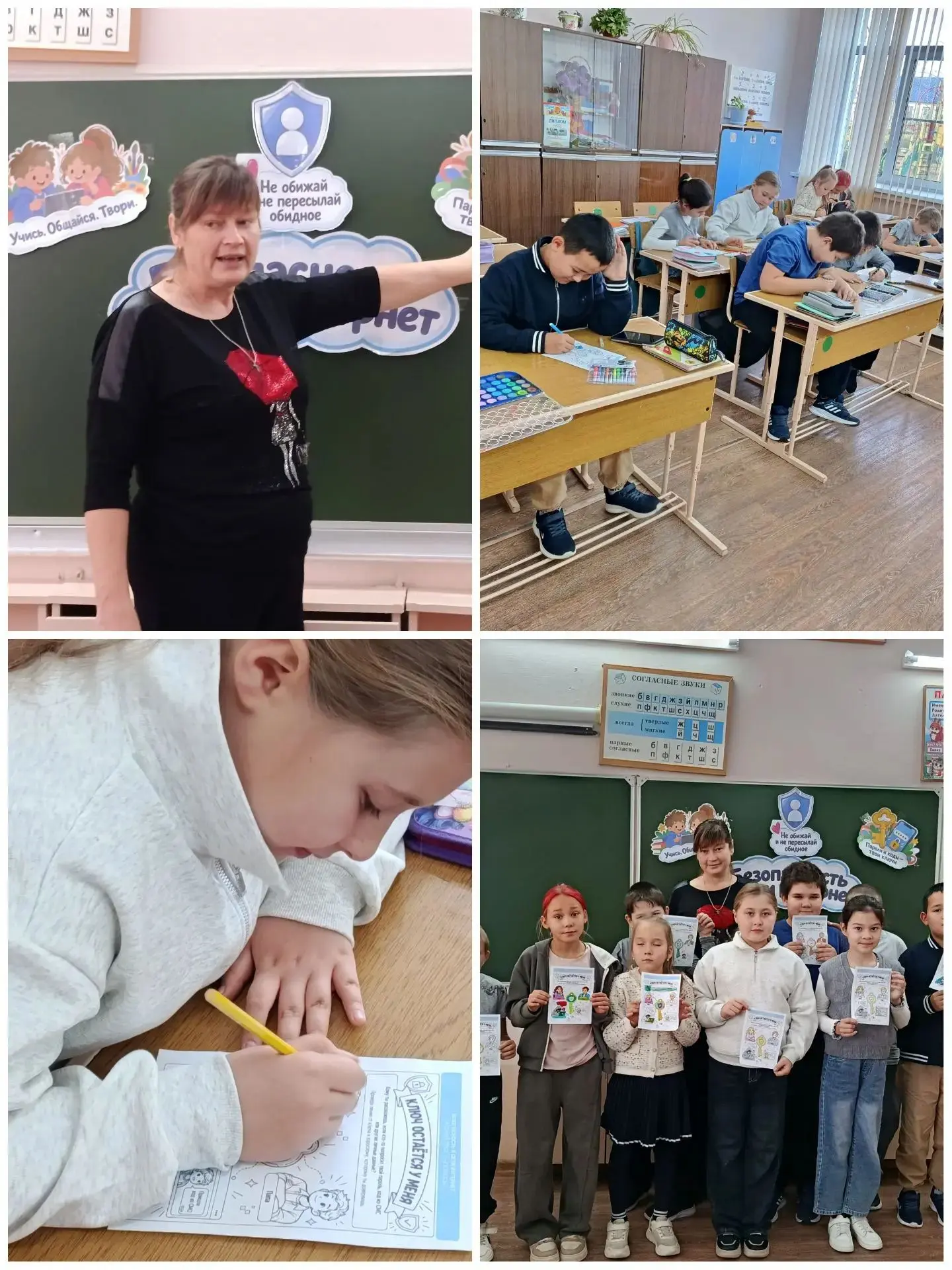 💻 В Кассельской школе для учащихся начальных классов состоялся просветительский час «Б...