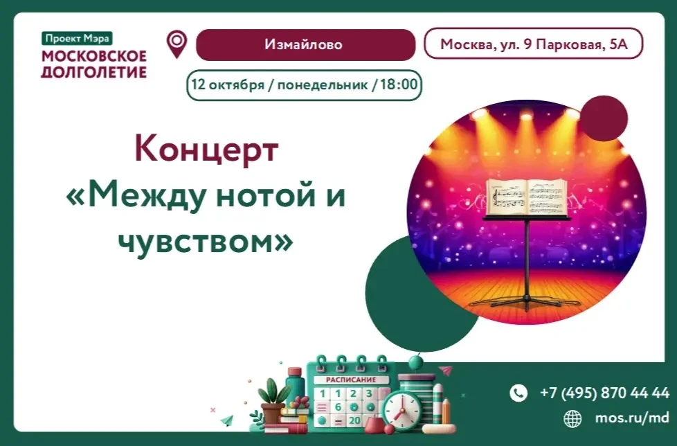 Дорогие друзья!