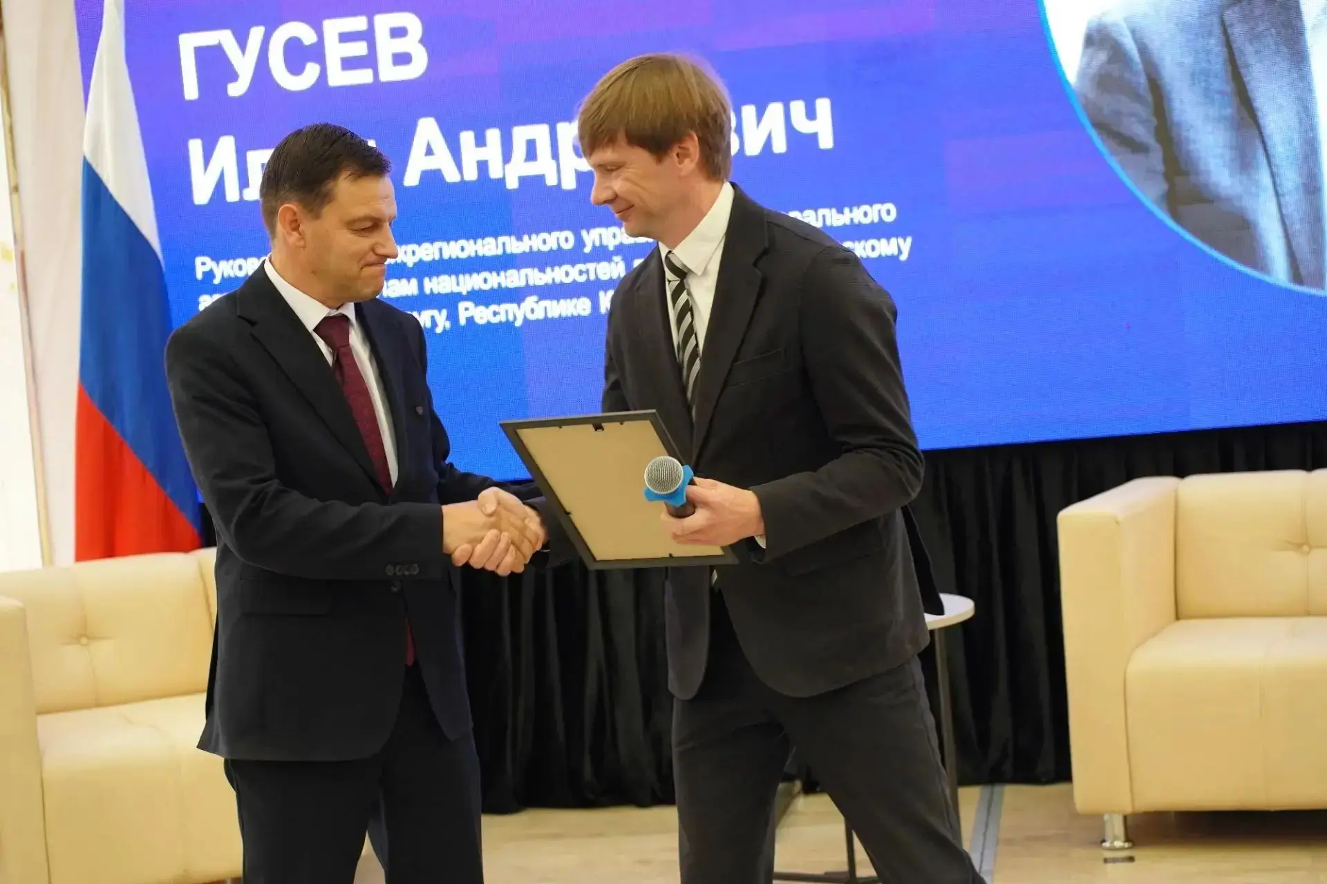✔️В рамках проведения межрегионального форума «Практика СМИ в укреплении межнационально...