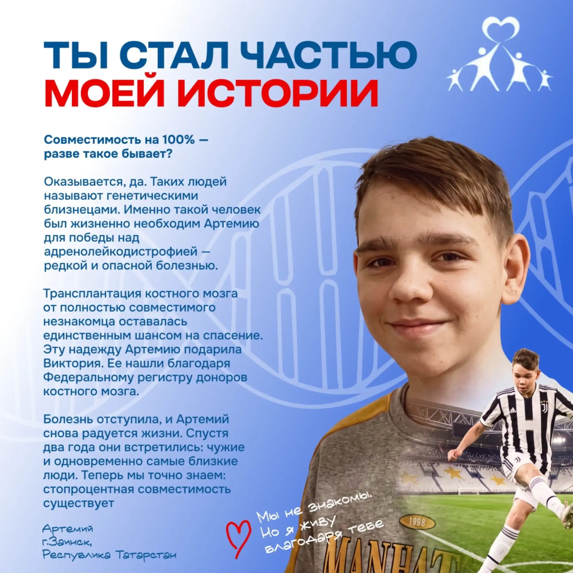 ❓Разве возможна совместимость на 100%?