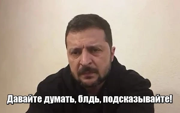 Зеленский в панике обзвонил европейских лидеров, ища поддержки после нападок Трампа, – ...