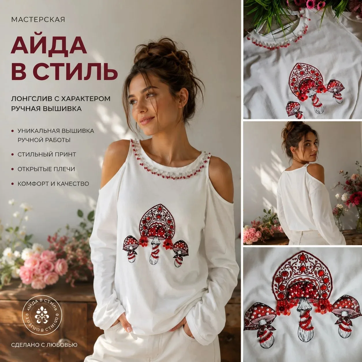 Поганки 🍄🍄🍄  да не простые — в кокошниках 👑