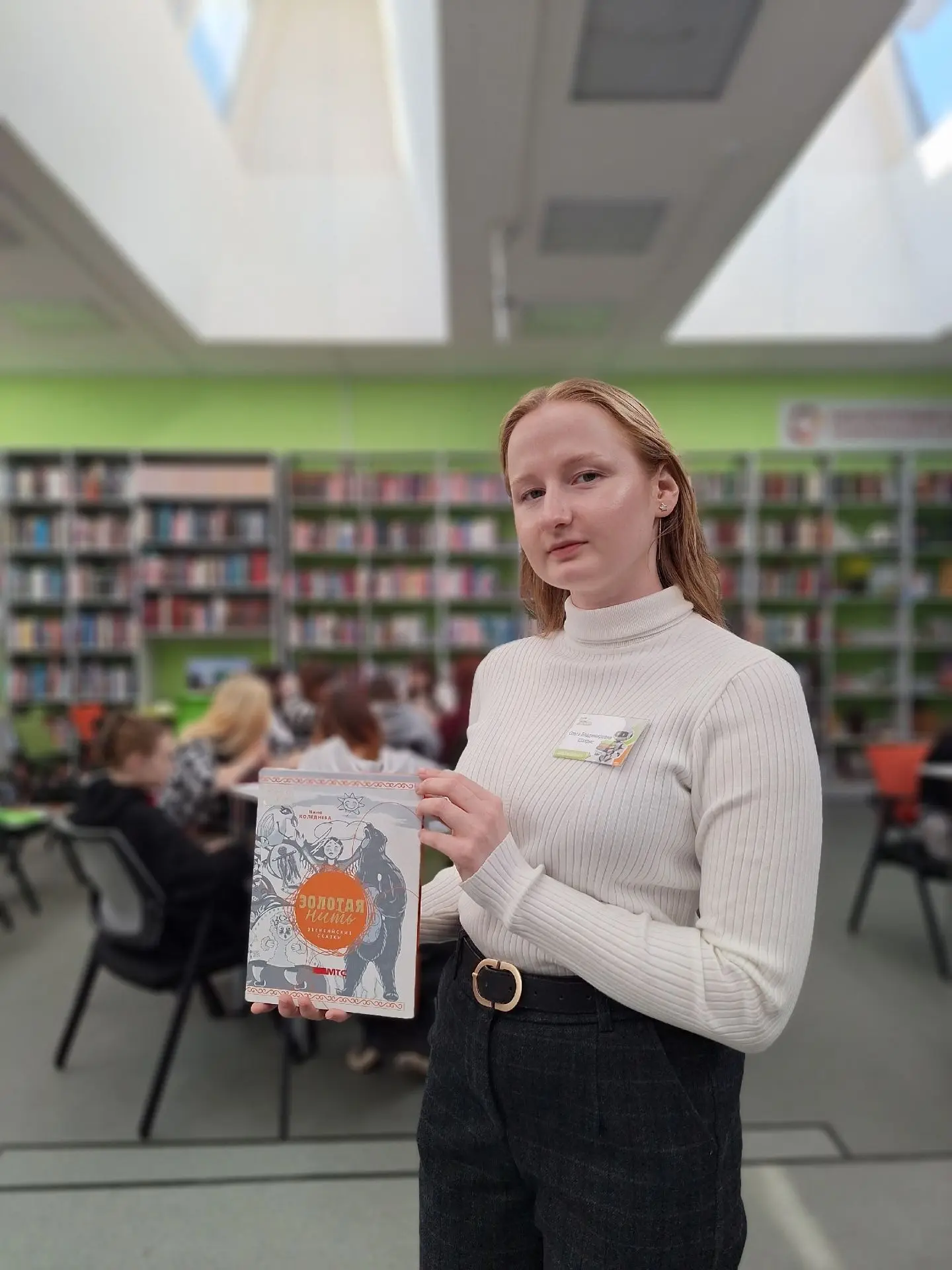 📚Библиотеки Благовещенска продолжают работу над проектами-победителями 15-го конкурса ...