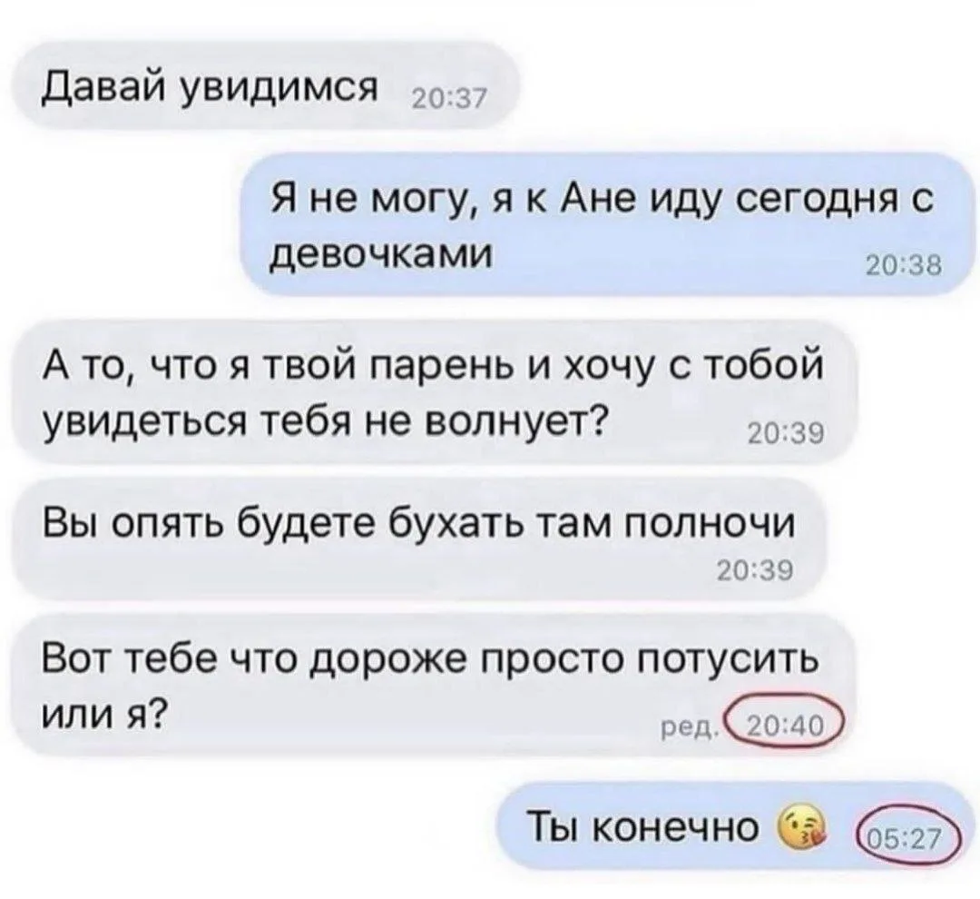 Мудрая женщина)