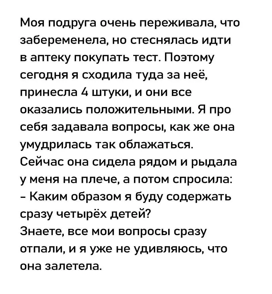 Какой светлый человек.