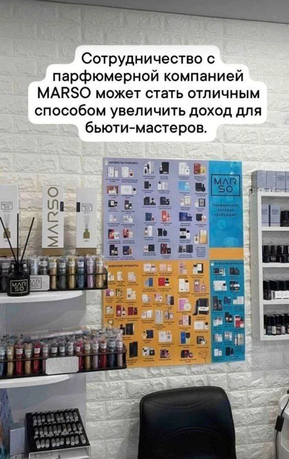 💅💖 БЬЮТИ-МАСТЕРА, А ПОЧЕМУ БЫ НЕ ЗАРАБАТЫВАТЬ БОЛЬШЕ? 💸