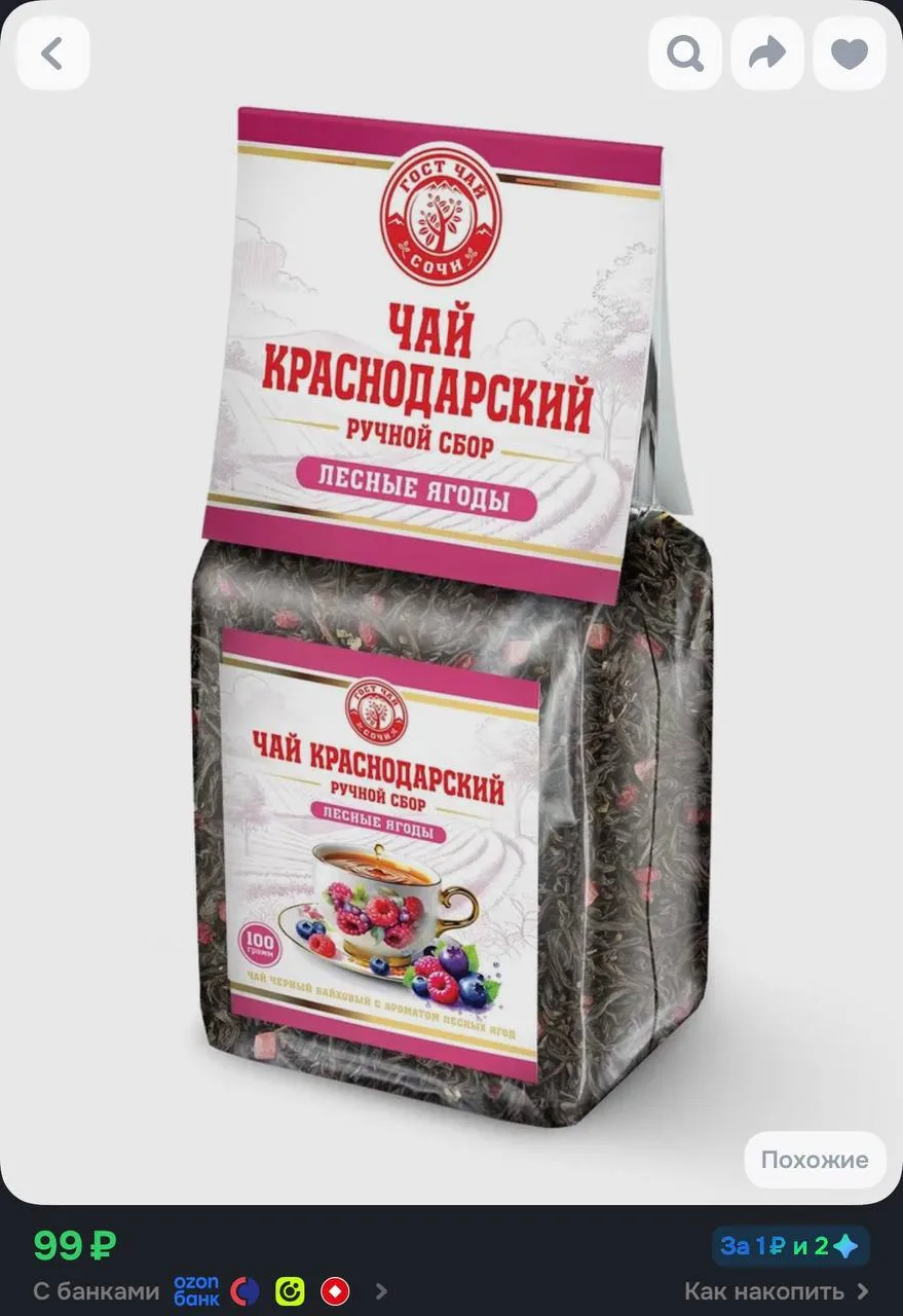 74р с бонусами продавца