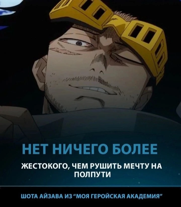 Жестко...