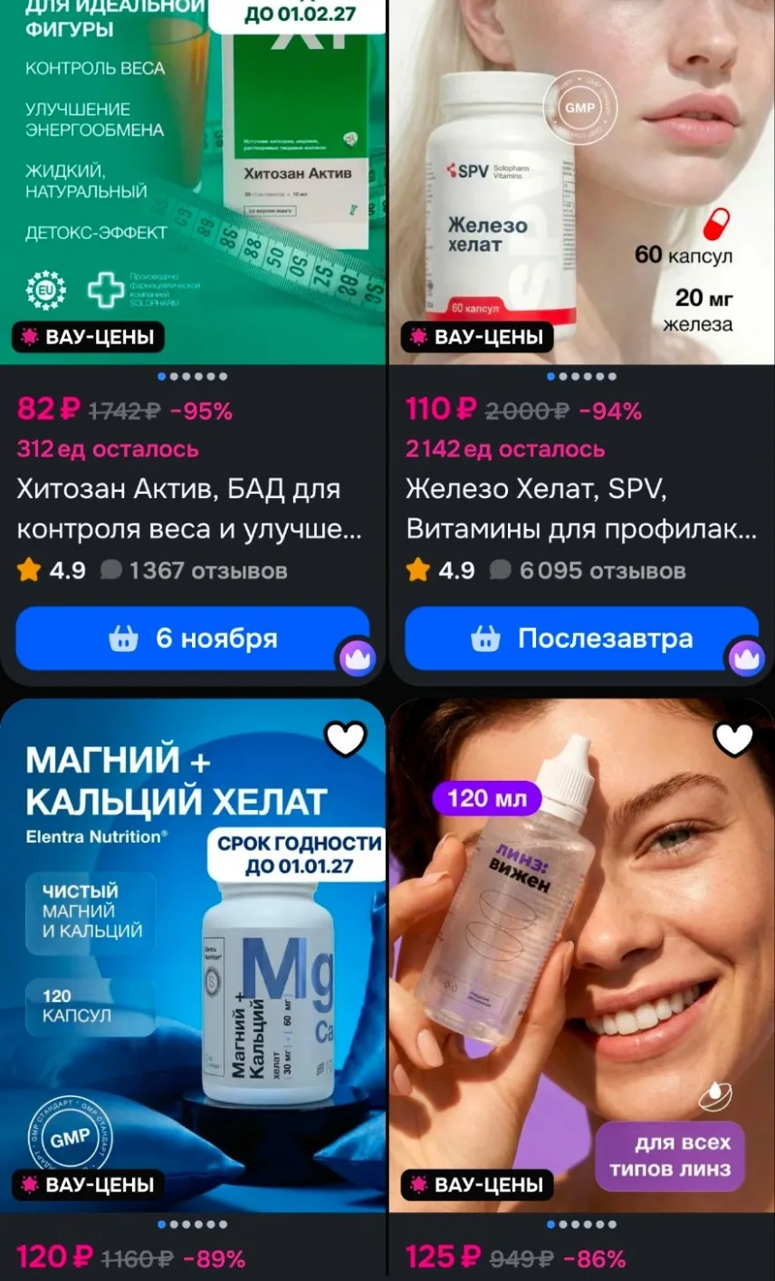 https://ozon.ru/s/solopharm-magazin-proizvoditelya