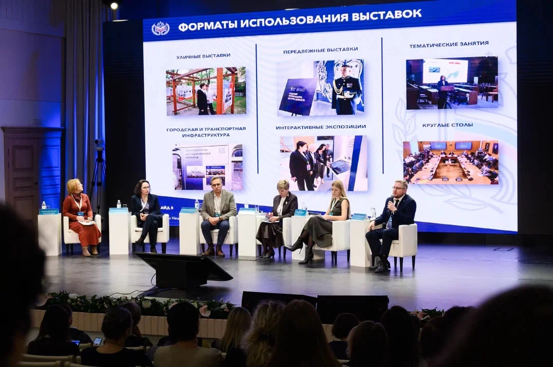 📍 Единое историческое пространство