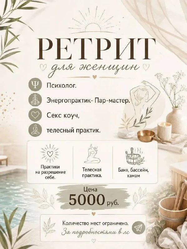 🌿 ГЛУБЖЕ, ЧЕМ КАЖЕТСЯ