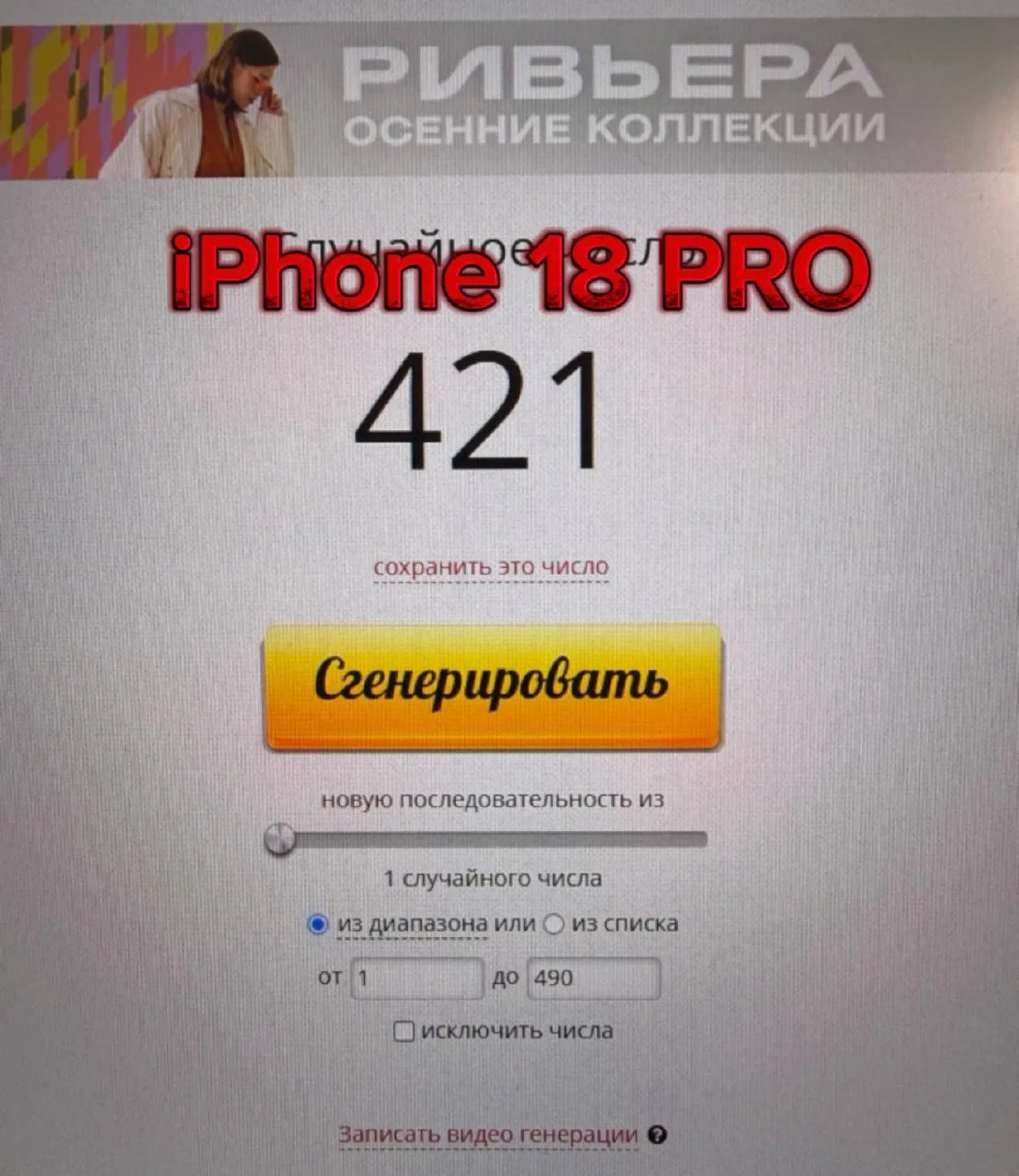 🏁Итоги быстрой 236 акции ⤵️