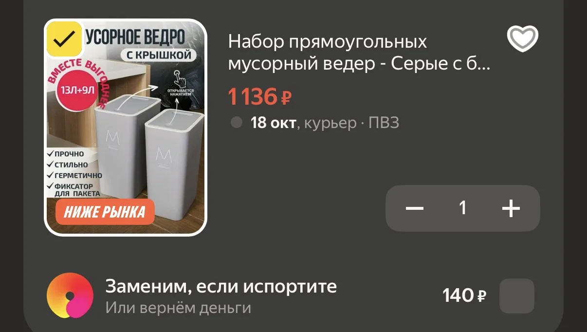 https://market.yandex.ru/cc/BHXYNy