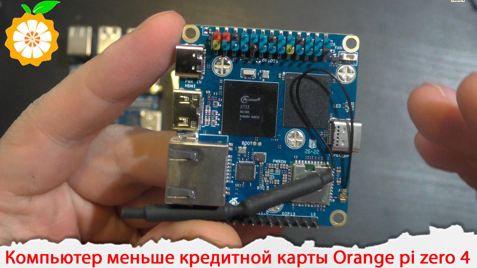 Вышло очередное видео: