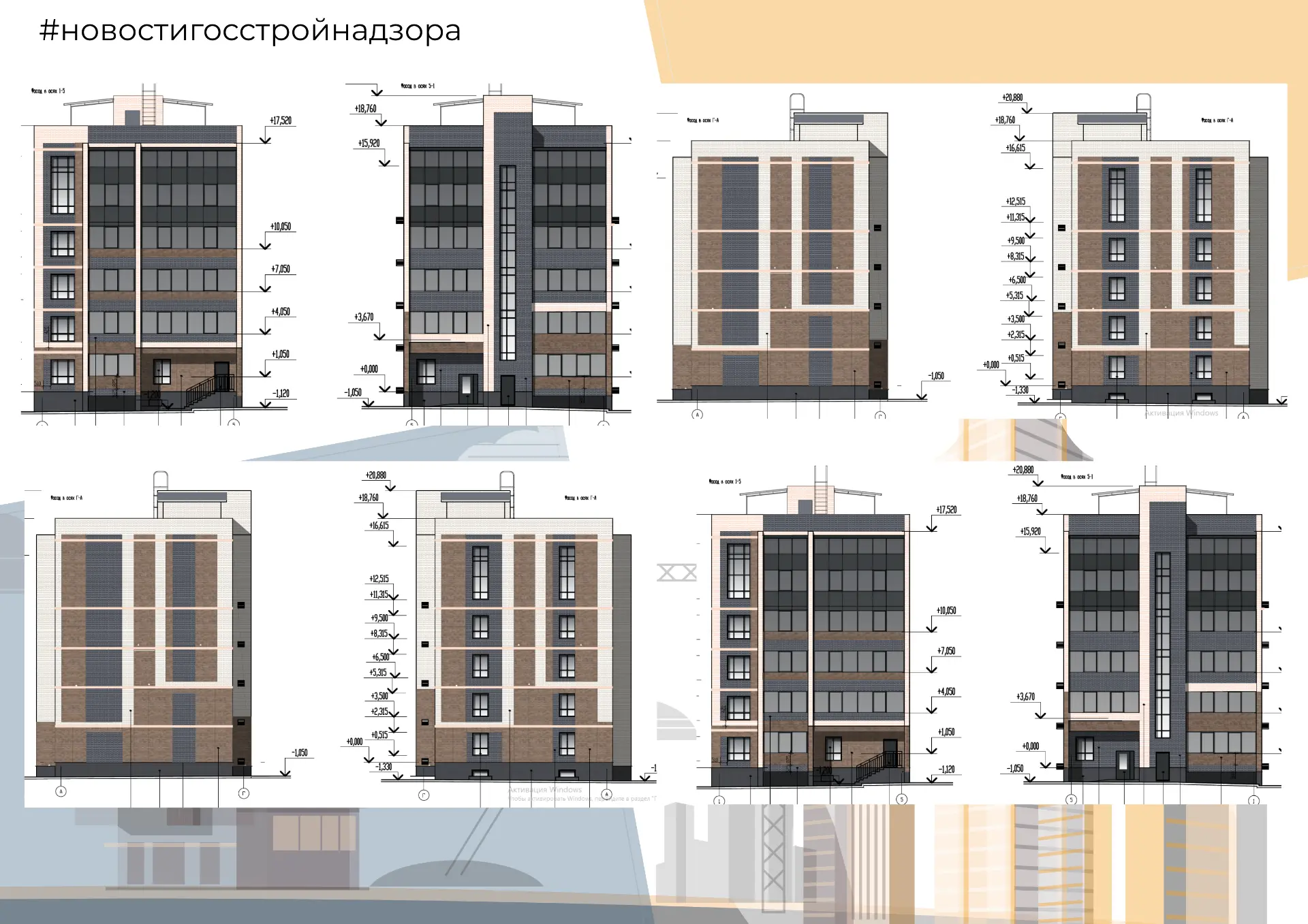 Начало строительства новых объектов
