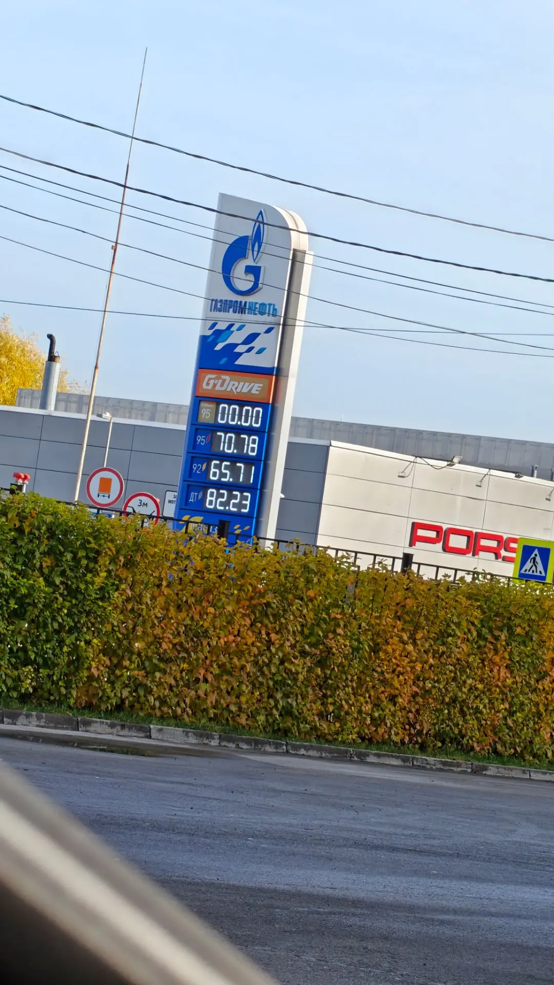 ❗95G драйв выкачали. Остались 92 и 95. Ну и дизель само собой