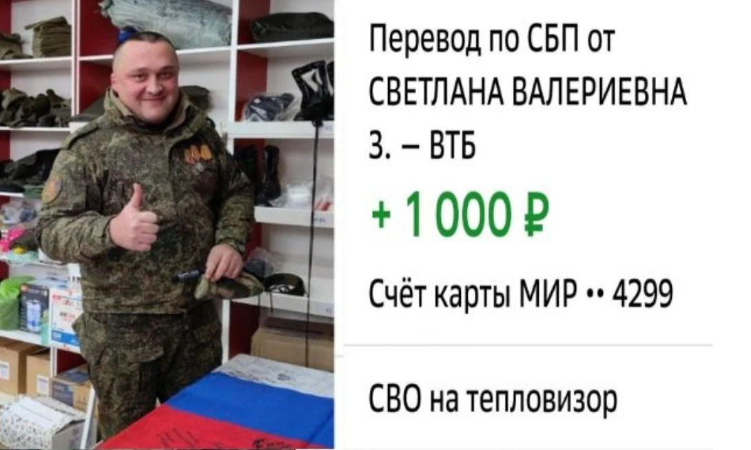 🙏🏻🙏🏻🙏🏻🇷🇺