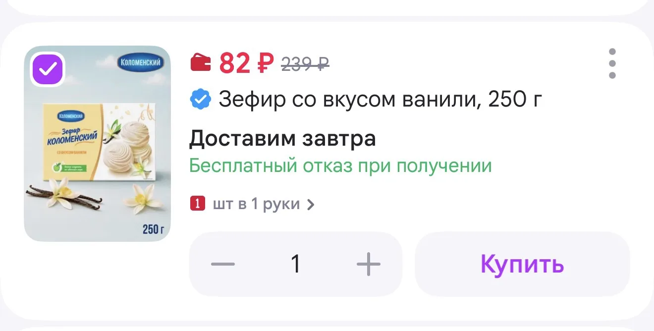 https://www.wildberries.ru/catalog/155225572/detail.aspx?size=259183237