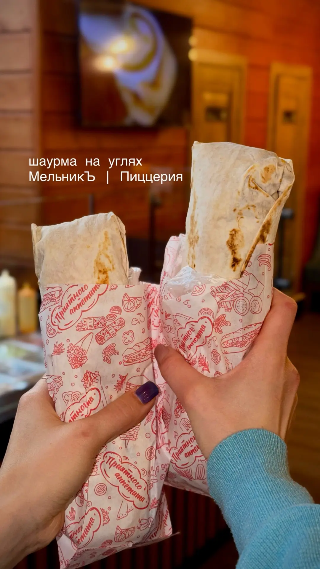 Ооочень приятного аппетита 🤎