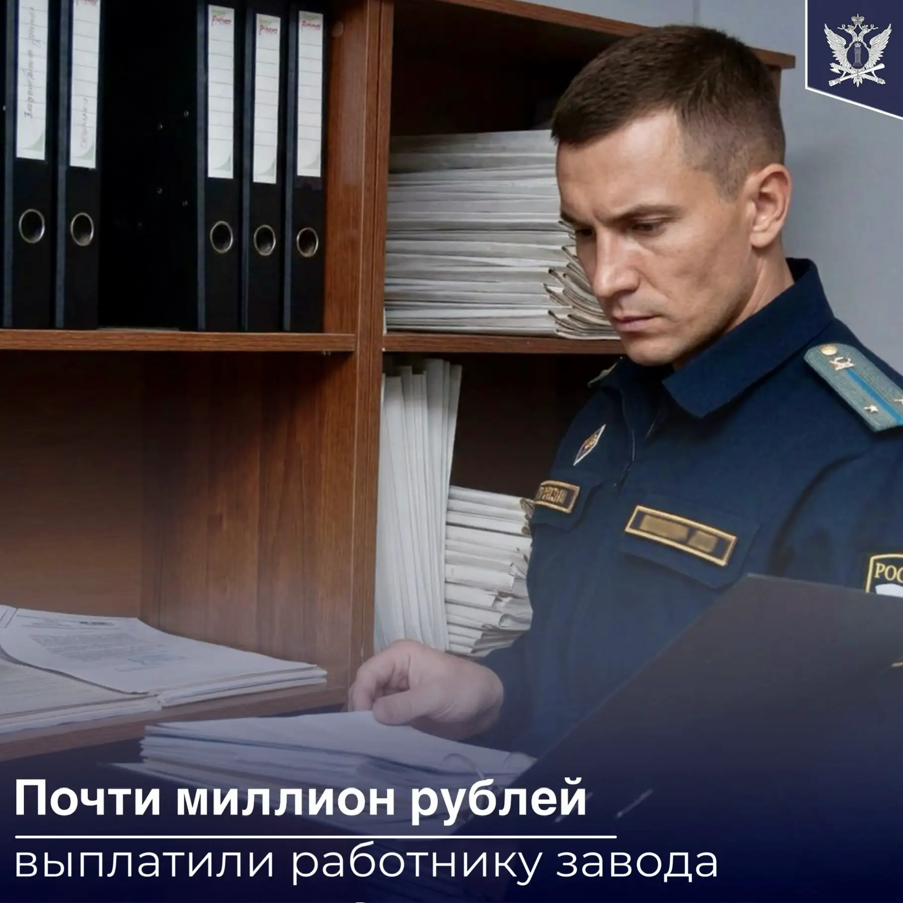 🔩В Алтайском крае завод по производству строительных металлических конструкций и издел...