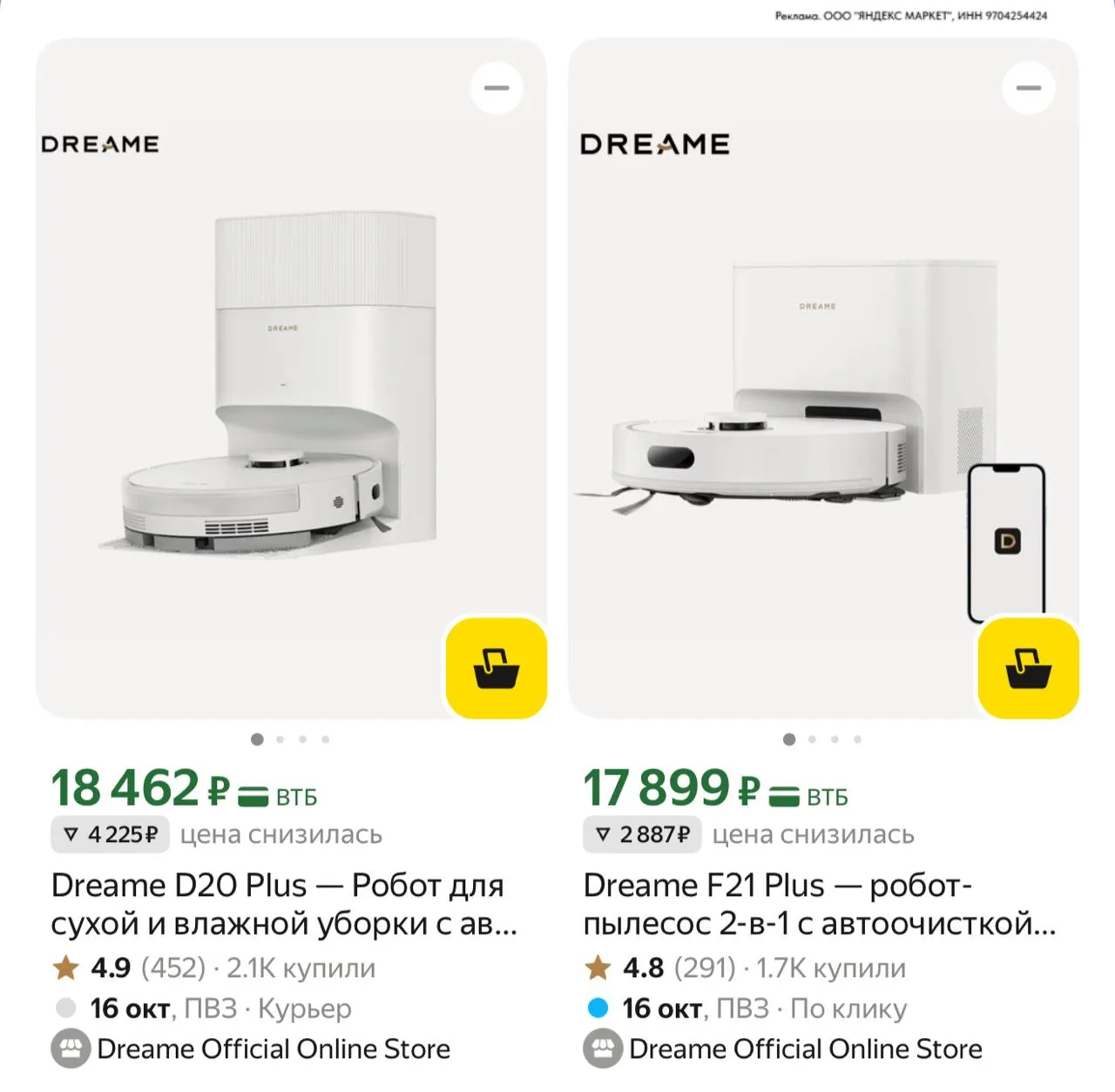 ⁣⁣⁣⁣⁣https://market.yandex.ru/cc/BHMFLs?erid=5jtCeReNx12oak2rVL8SVaJ