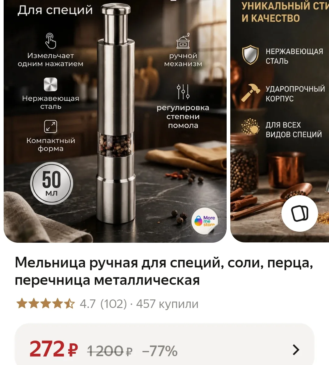 https://market.yandex.ru/cc/BHgkFG