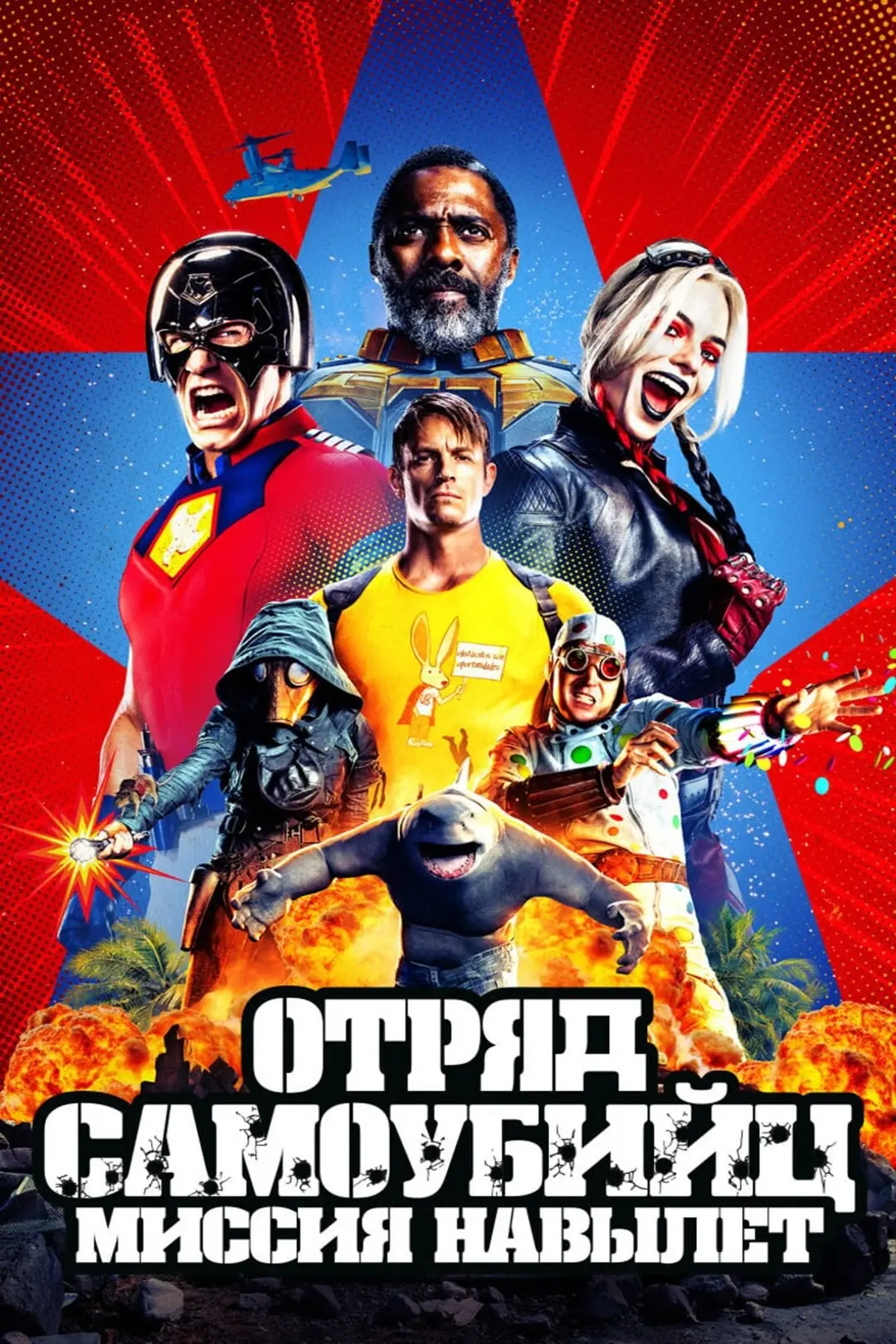 Шикарный фантастический боевик на вечер! 💣💥