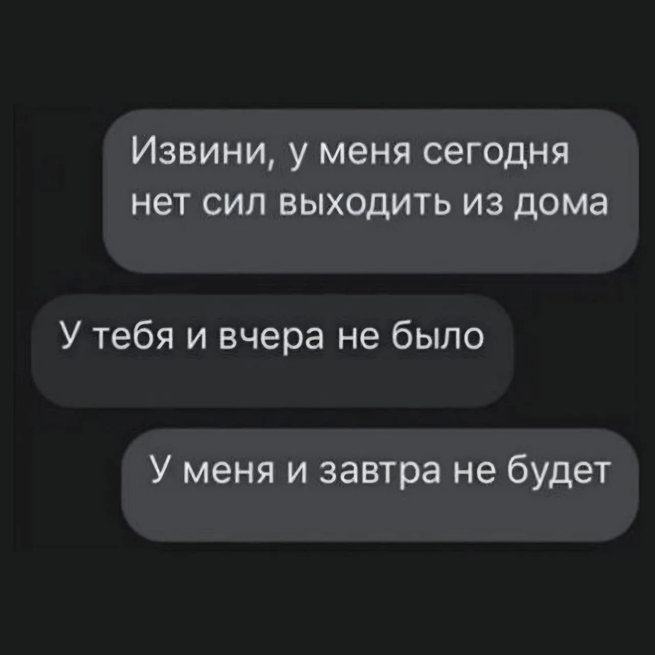 🫠 С возрастом мы становимся такие предсказуемые