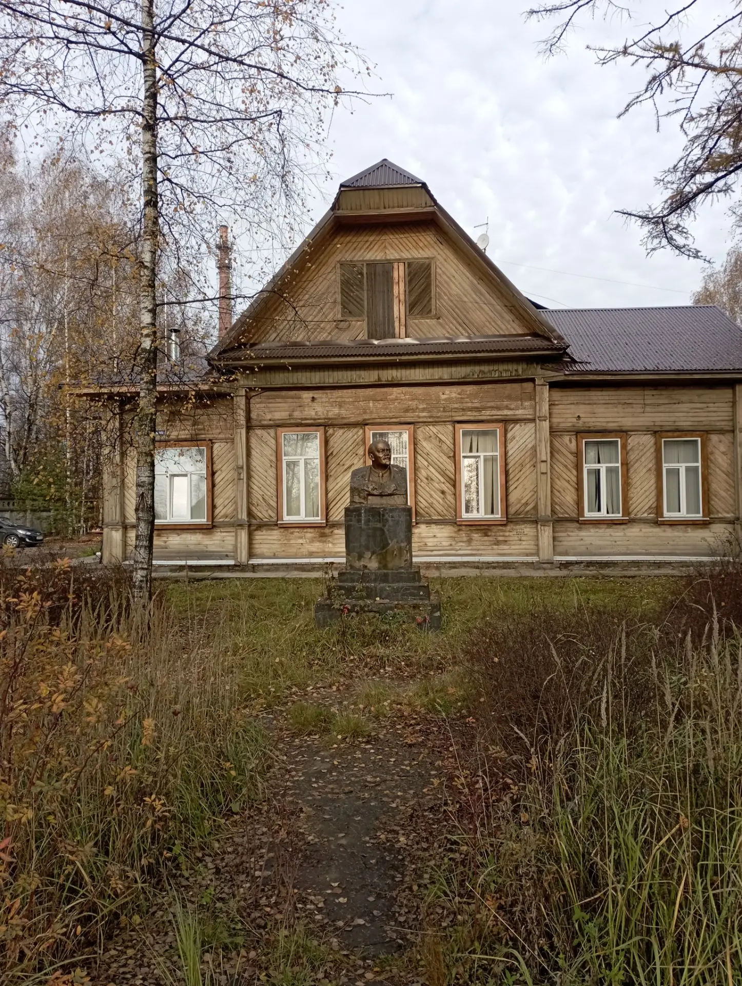 Доброе утро!