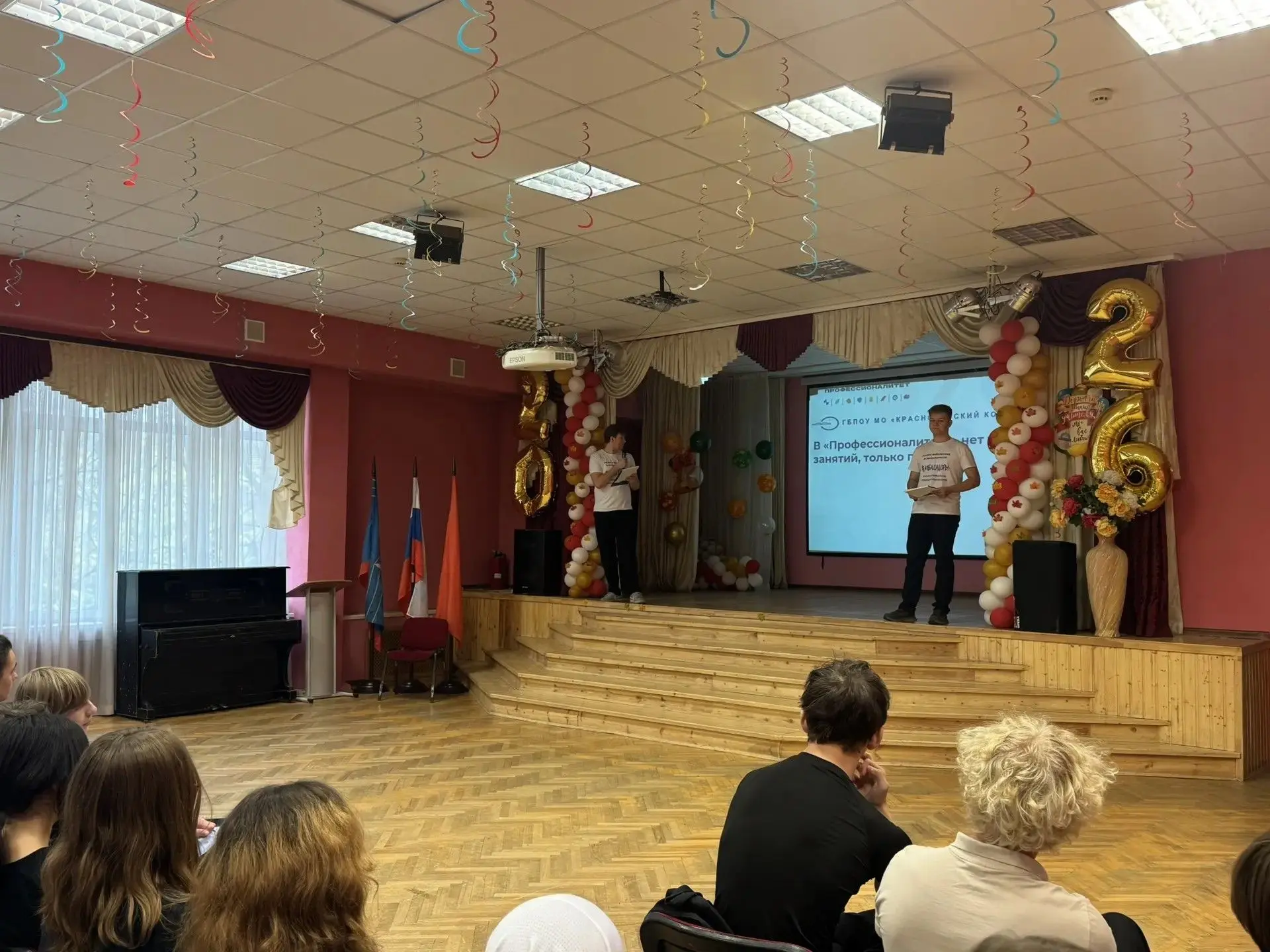Представители Красногорского колледжа выступили перед обучающимися 9-х классов МБОУ гим...