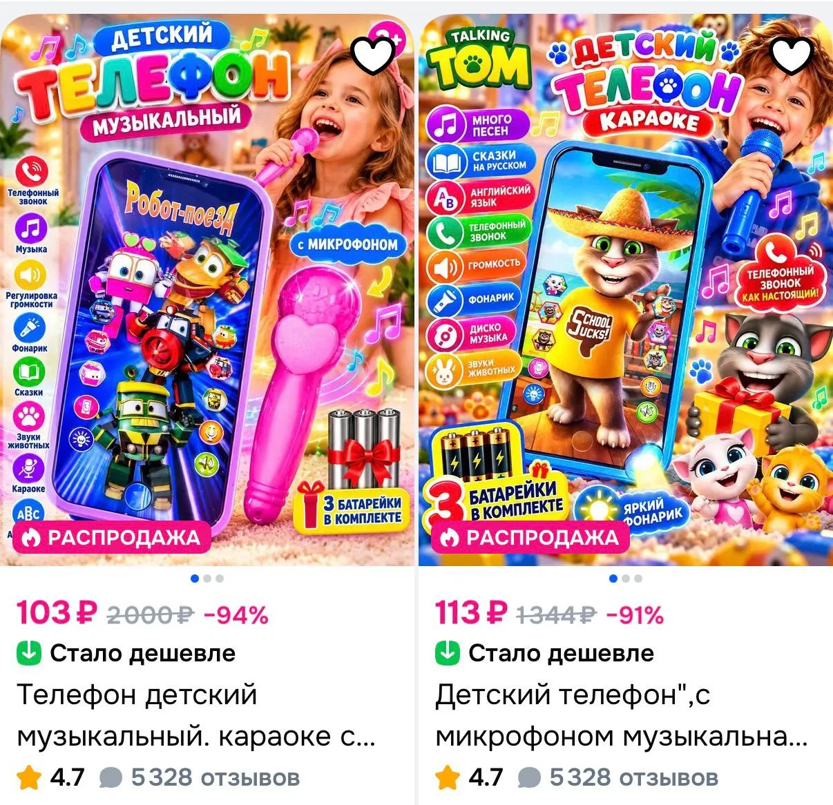 https://ozon.ru/t/Uu0Odjw