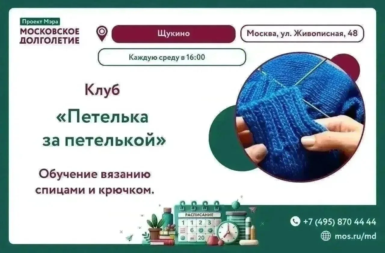 ✨ Дорогие друзья!