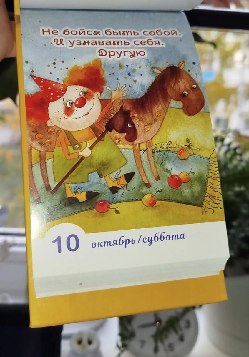 Утро доброе! 💖🍀
