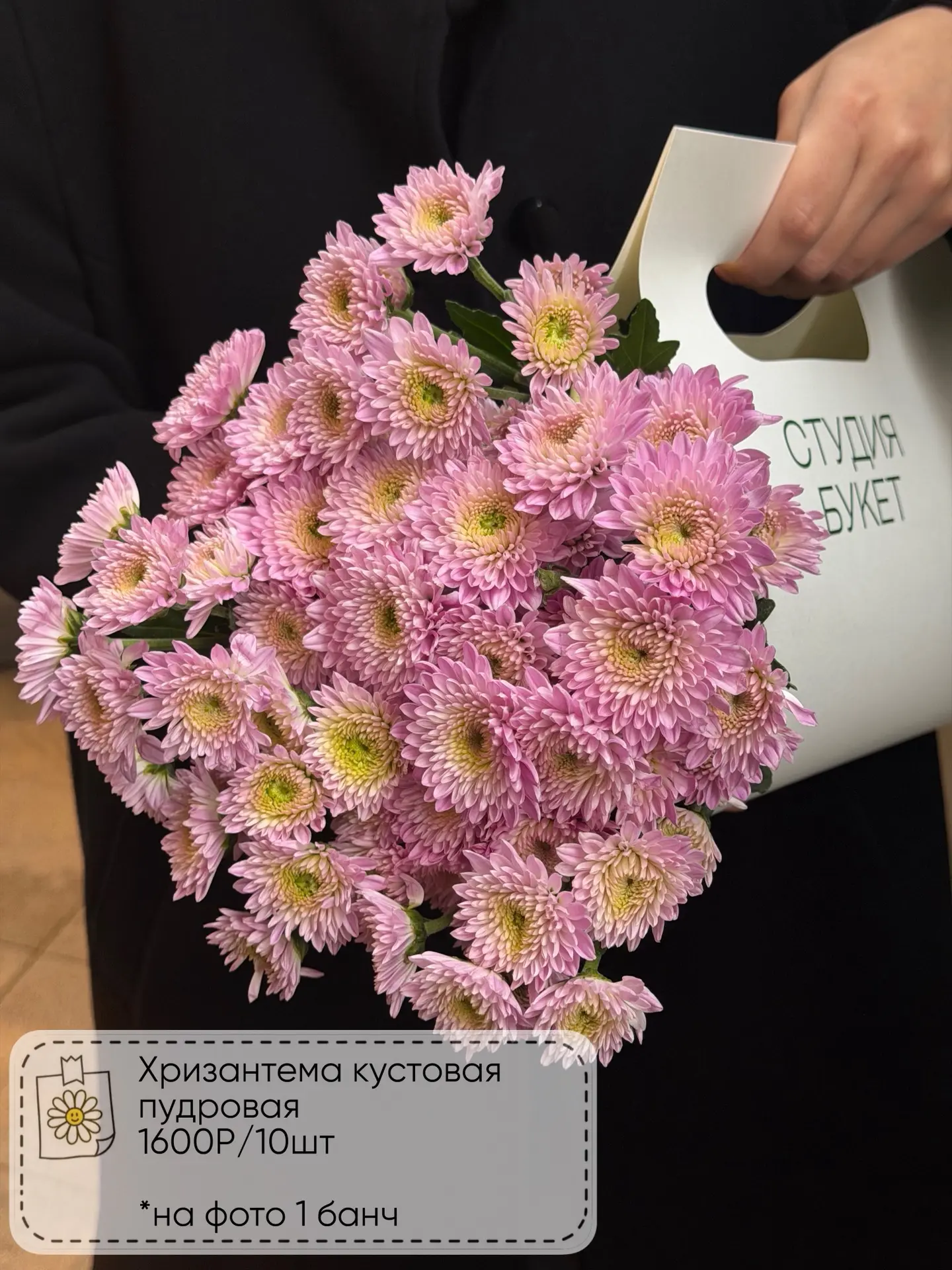 Актуальное наличие🤍