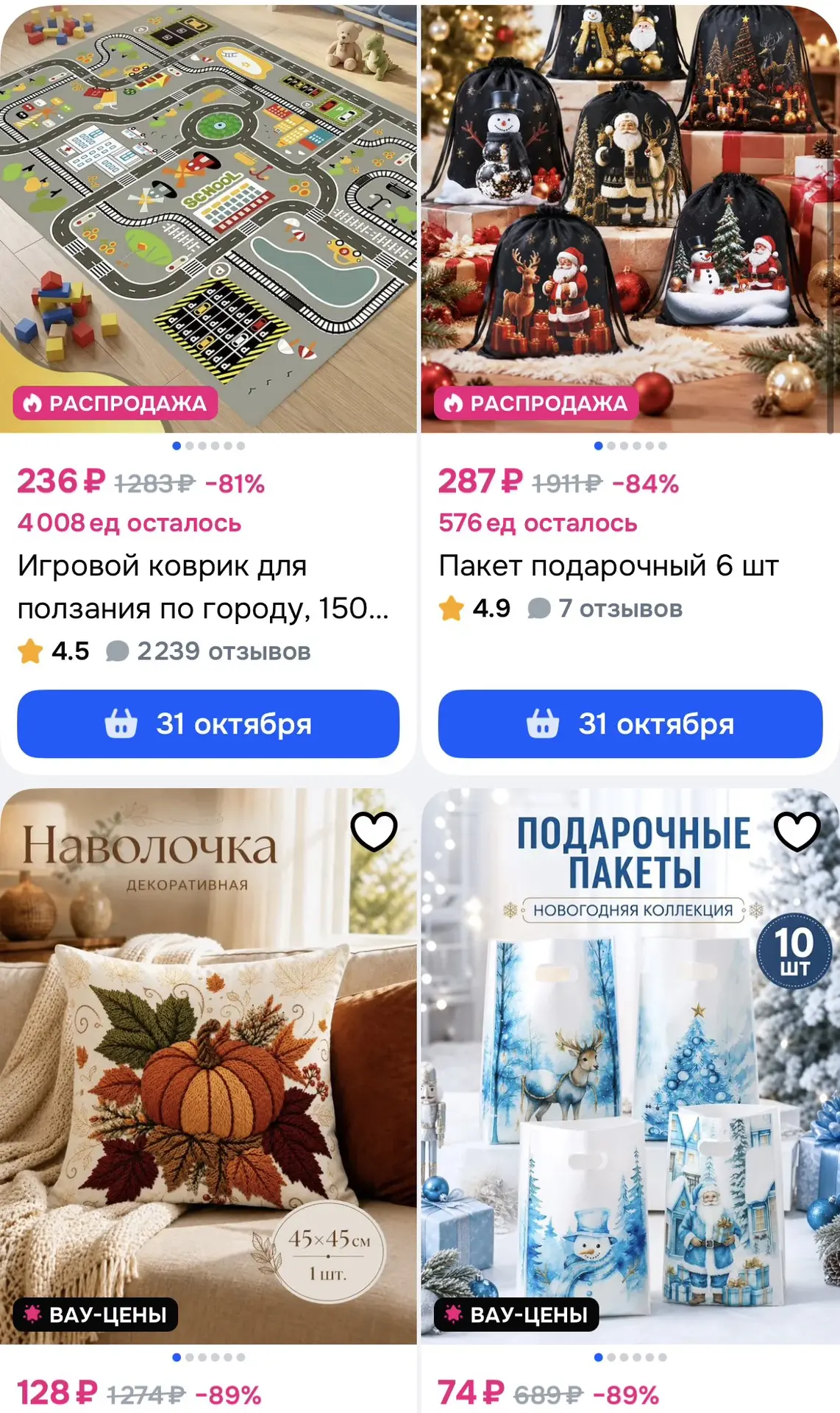 https://ozon.ru/s/starlightisle-2524581