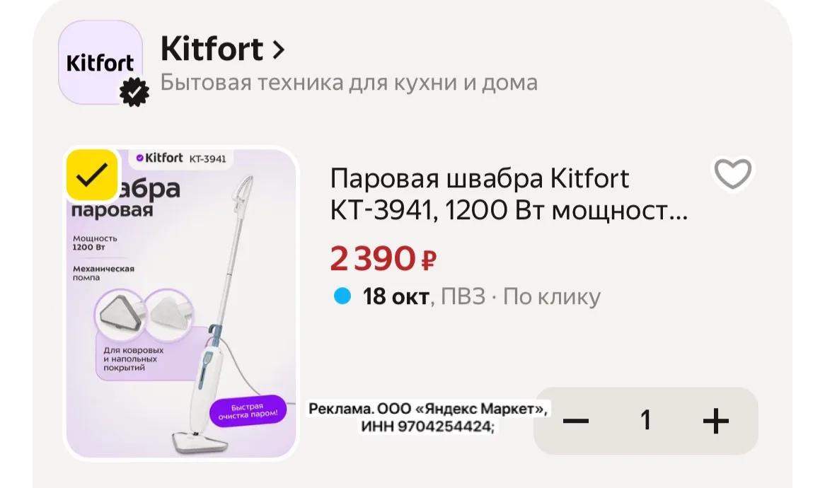 Снова в наличии ❗️