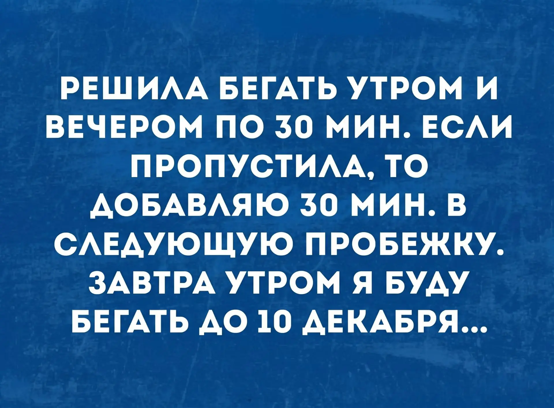 Кто со мной?
