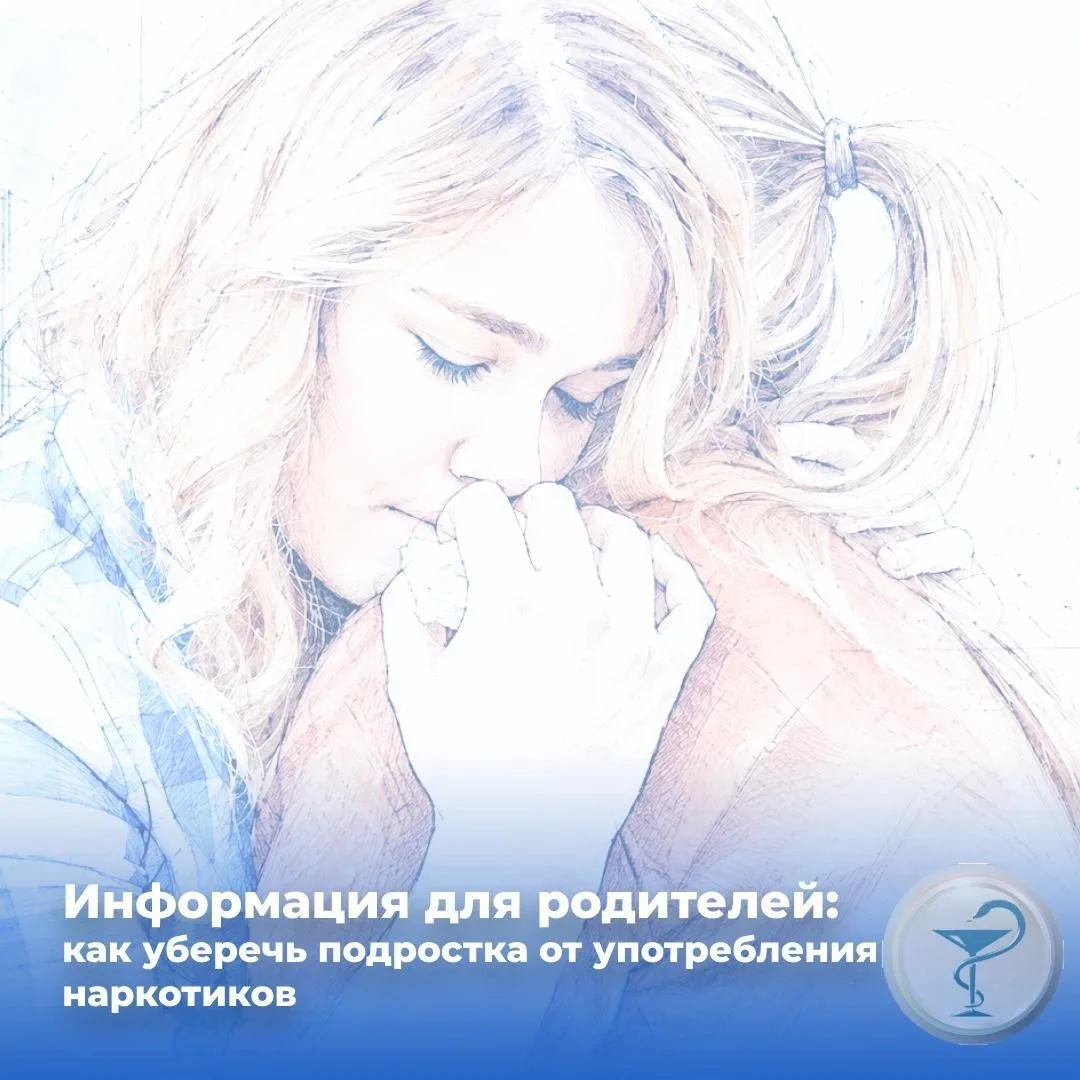 -Придерживайтесь в семье принципов здорового образа жизни.