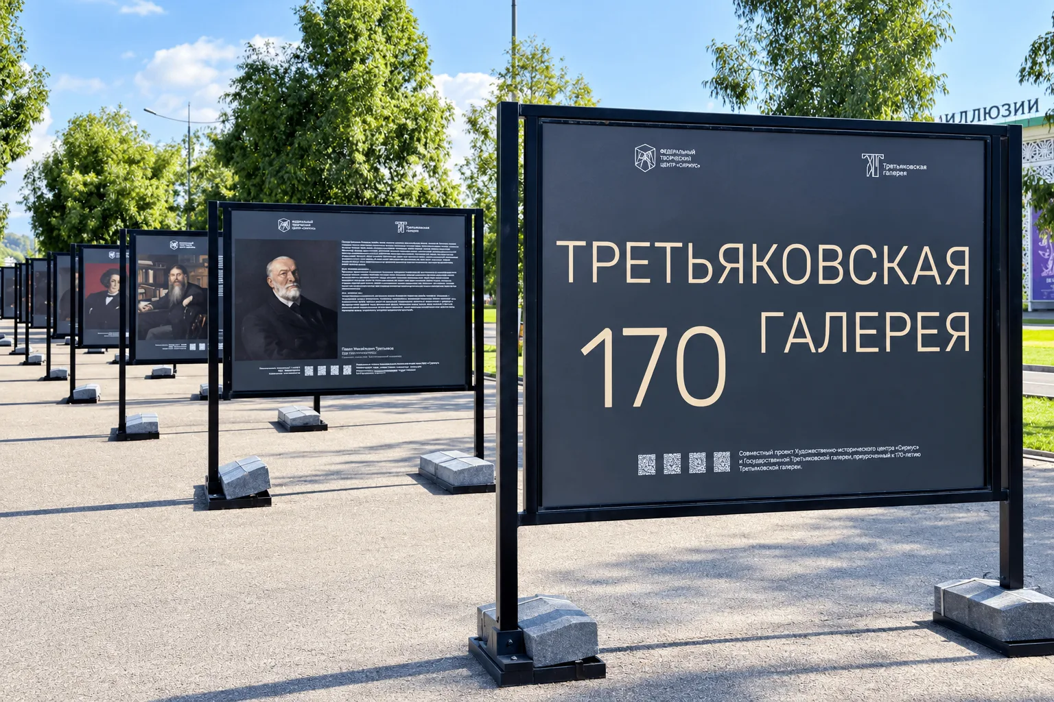 В Олимпийском парке открылась выставка портретов выдающихся деятелей русской культуры