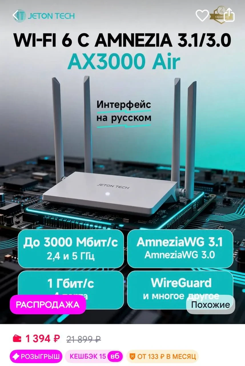 https://www.wildberries.ru/catalog/1051576539/detail.aspx?size=1562719583