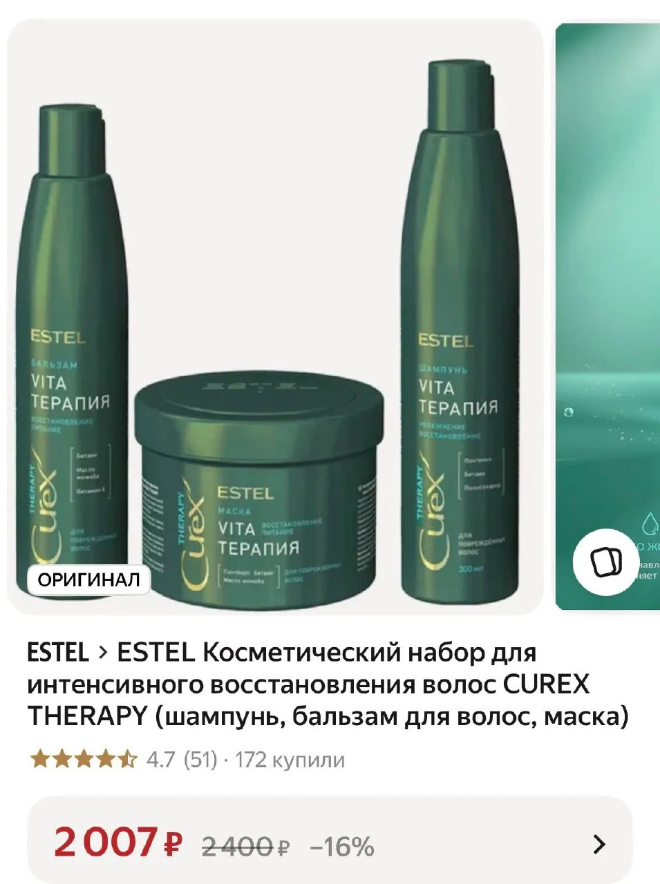 https://market.yandex.ru/cc/BJA2Uz?erid=5jtCeReNx12oak2ryXrv5gu