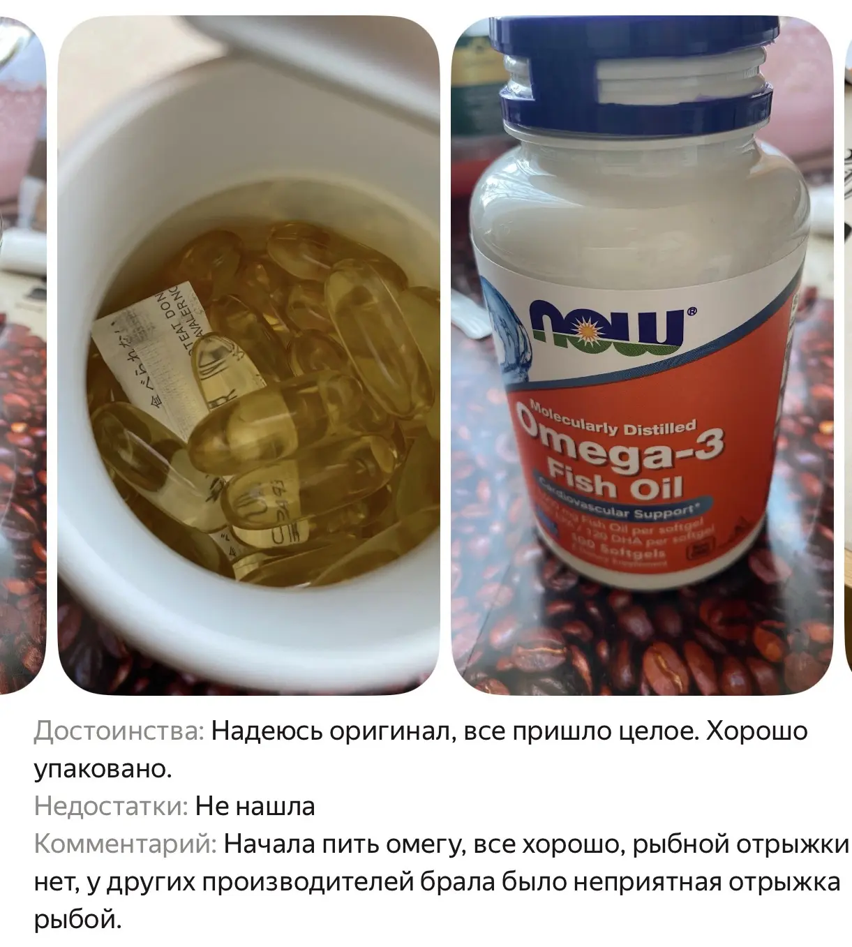 100 штук !! Омега всем нужна !