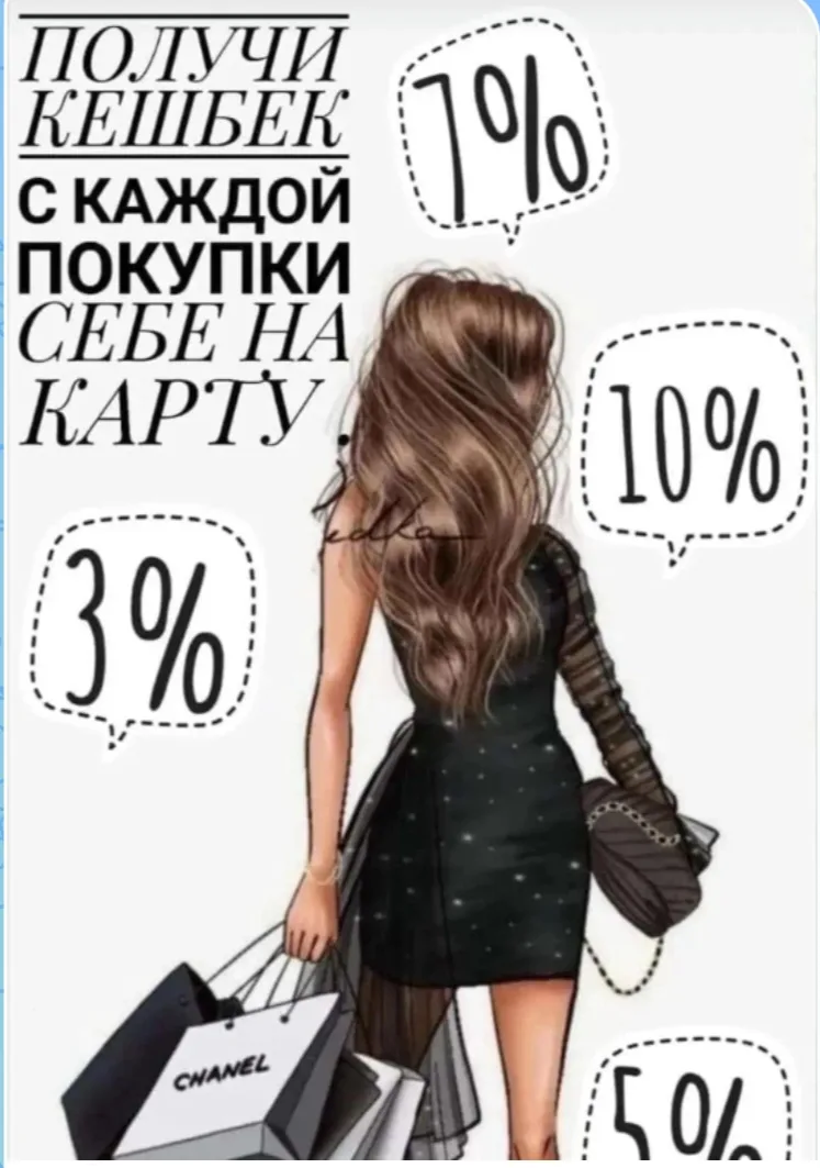 💚 Для вашего удобства оставляю полезные ссылки.