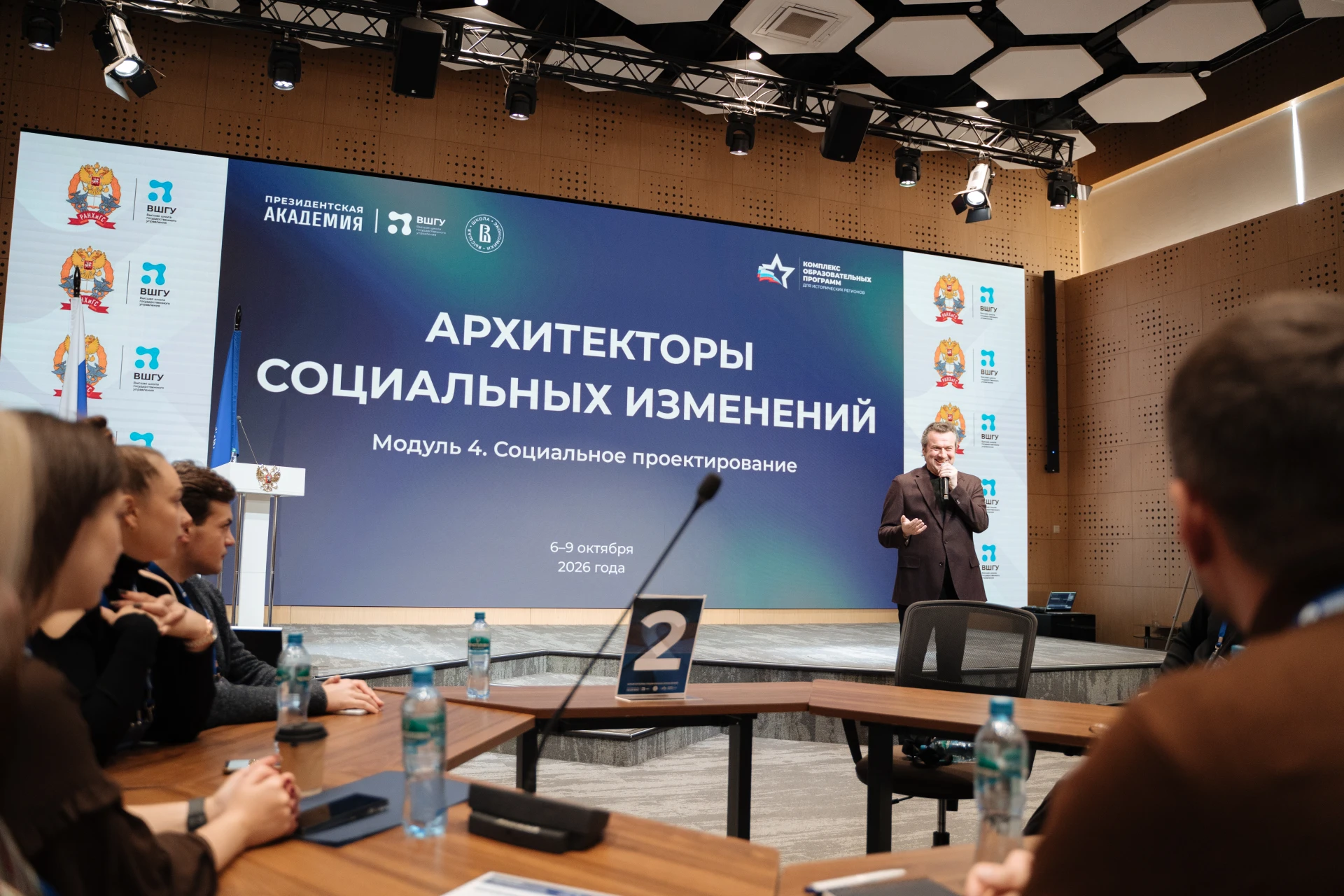 🏛 ОТ ИДЕИ — К РЕАЛЬНЫМ ИЗМЕНЕНИЯМ