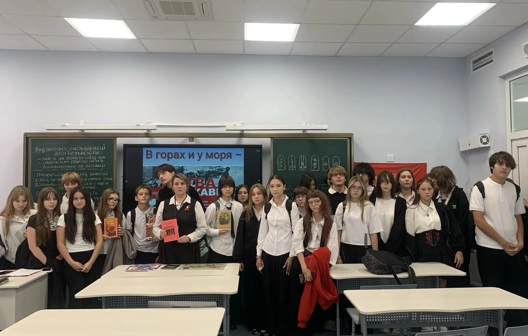 Час боевой славы «В горах и у моря — битва за Кавказ»