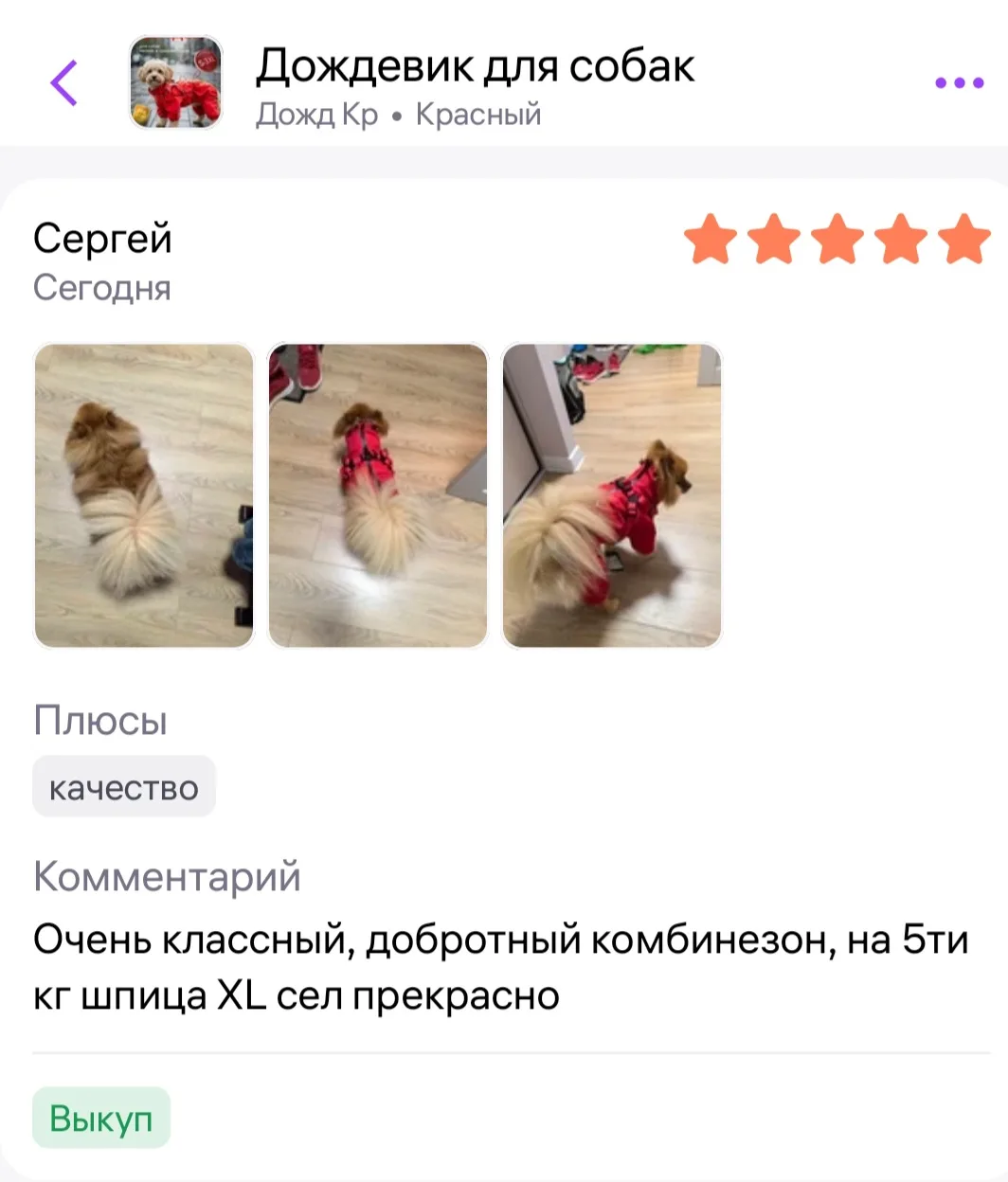 Огромное спасибо за ваши тёплые отзывы!