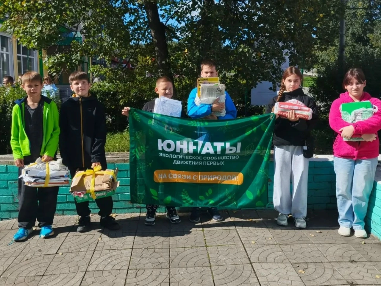 🌍 Сдай макулатуру — спаси дерево!