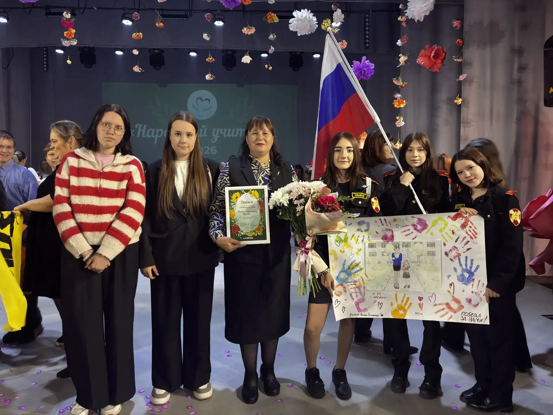8 октября в Областном доме народного творчества состоялось награждение по итогам конкур...